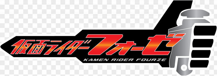 Meteor Kamen Rider Series Tokusatsu Logo Toei Company PNG