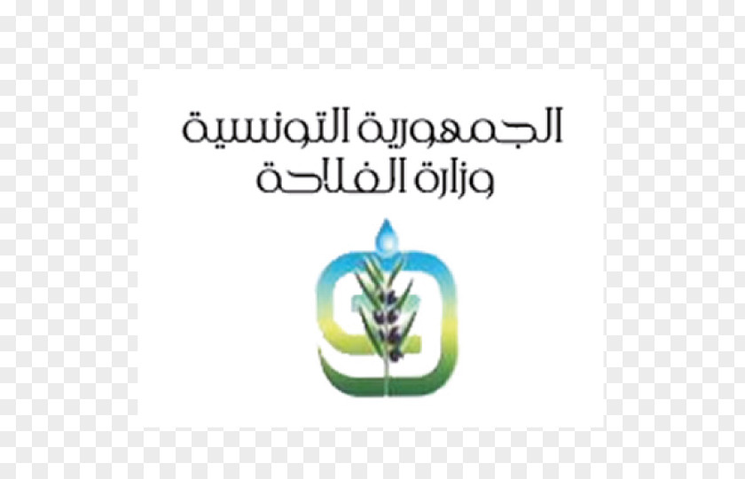 Machinisme Ministry Of Agriculture Tunis PNG