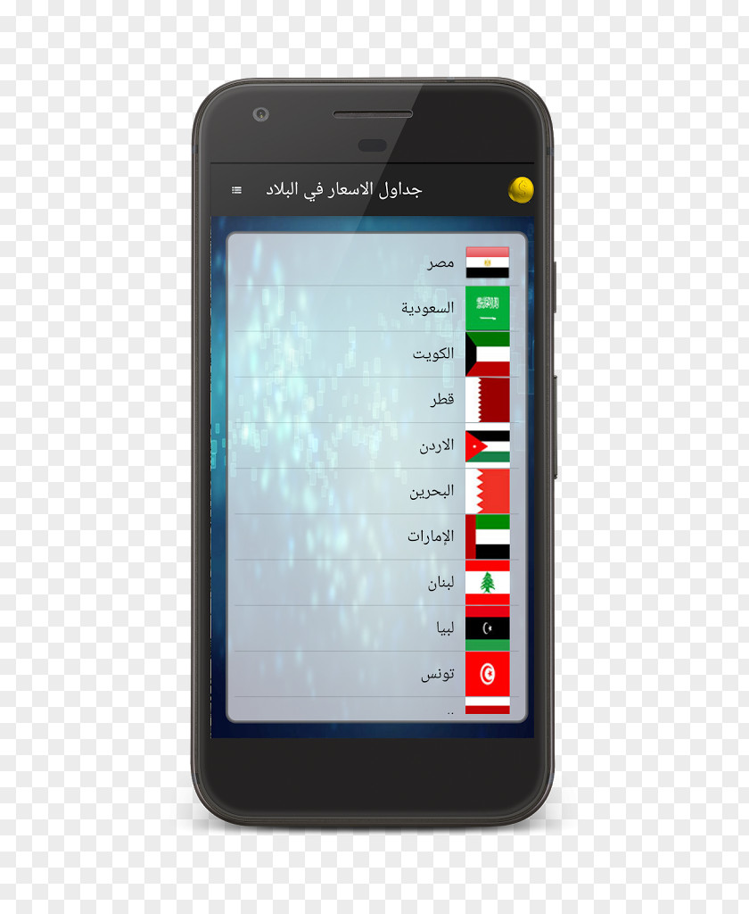 Smartphone Feature Phone PDA Multimedia PNG