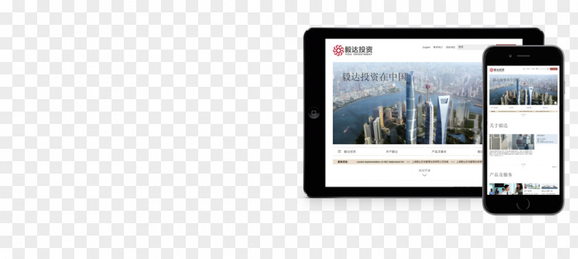 Smartphone Shanghai World Financial Center Multimedia Handheld Devices Computer PNG