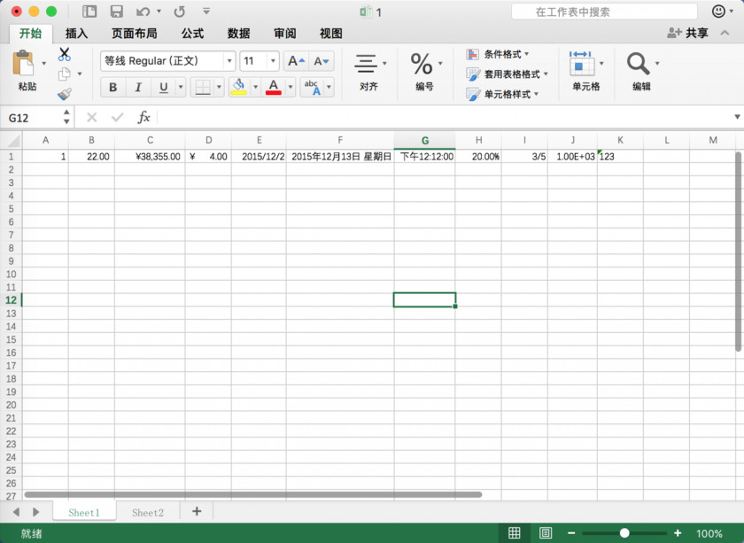 Excel Microsoft Apache POI Office PNG