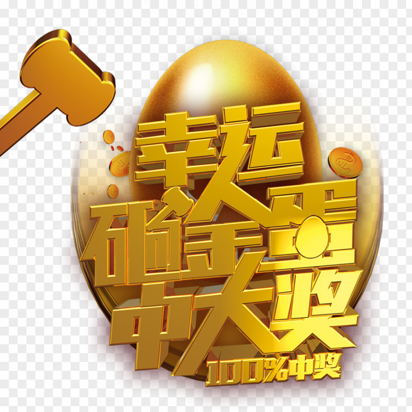 Hit The Golden Eggs In Award Material Download PNG