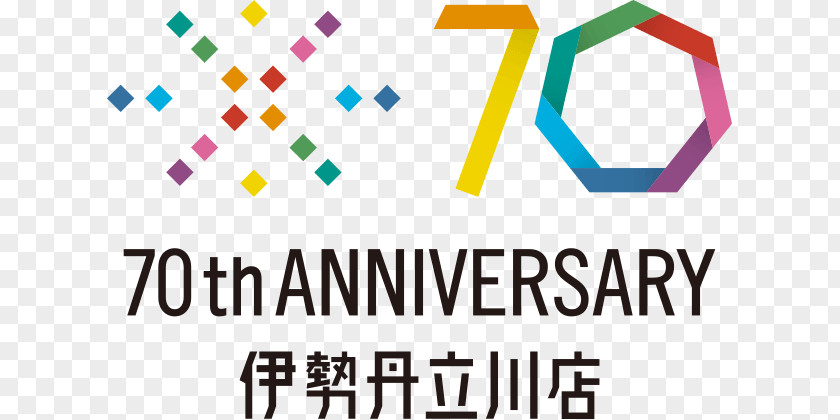 70 Anniversary Isetan Tachikawa ISETAN MITSUKOSHI LTD. Brand Mitsukoshi Holdings Ltd. PNG