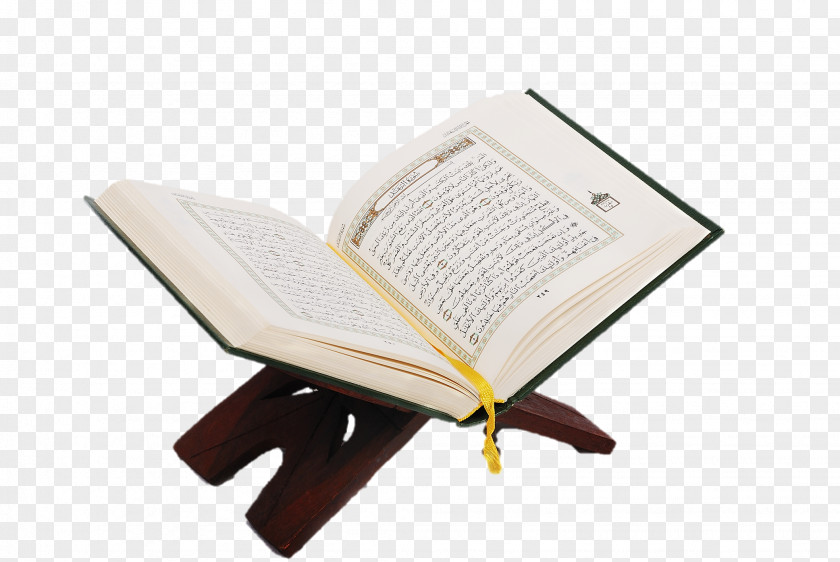 Islam Qur'an Online Quran Project Muslim PNG