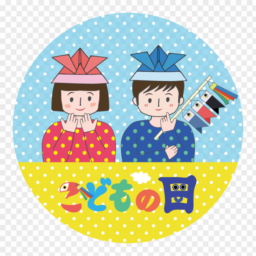 Illustration Children's Day Clip Art Koinobori PNG