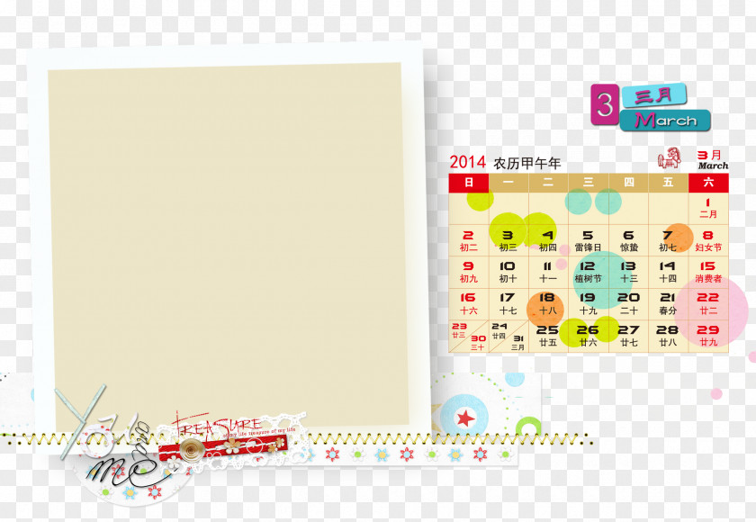 Calendar Template Paper Graphic Design Brand PNG