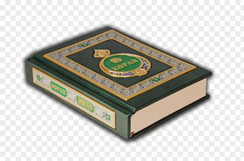 Gift Quran Shop Price Book PNG