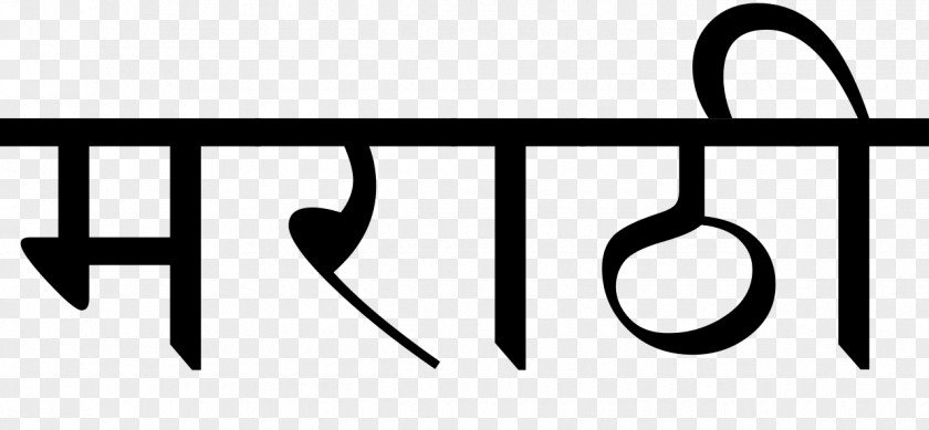 Maharashtra Marathi Official Language Devanagari PNG