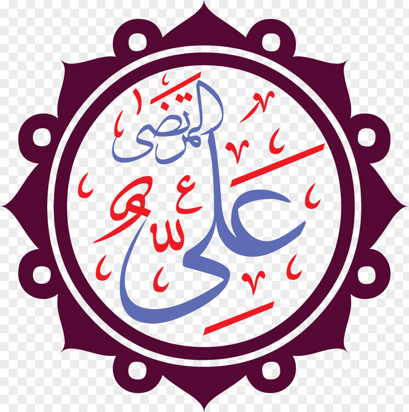 Calligraphy Imam Ya Hussain Art Islam PNG Islam, clipart PNG