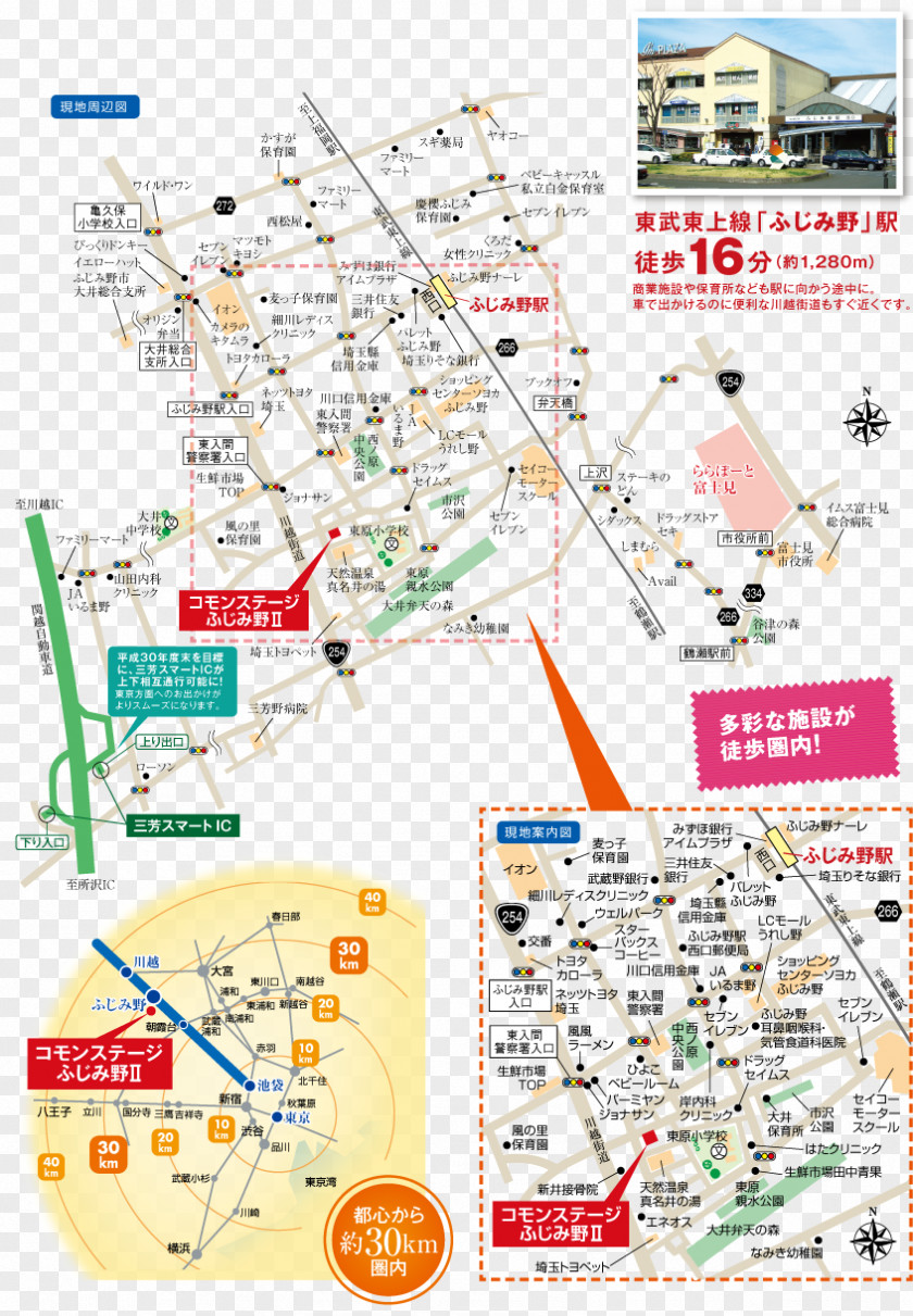 Access Map Fujimino Station Tokyo Sekisui House PNG
