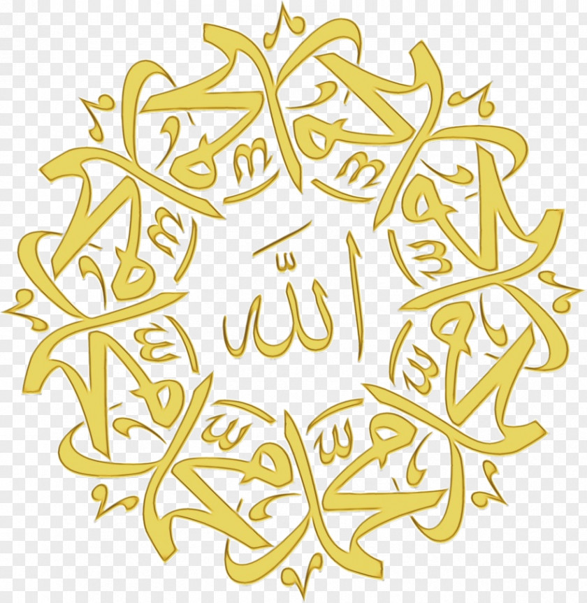 Allah Islamic Calligraphy Basmala Takbir PNG