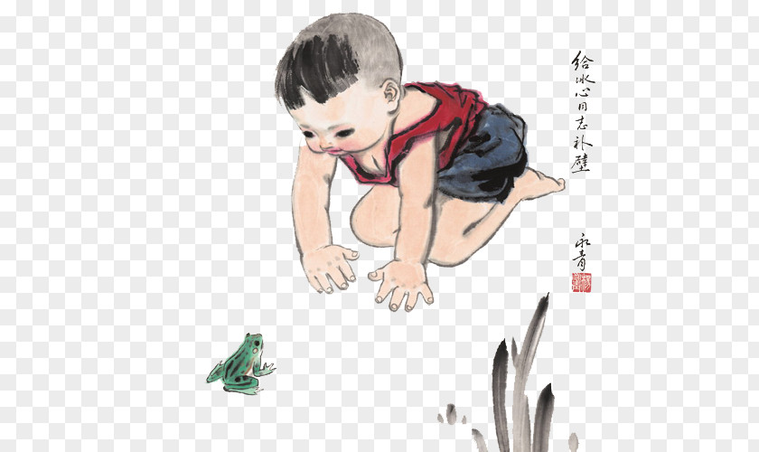 Children And The Frog Calligraphy Google Images Modern History PNG