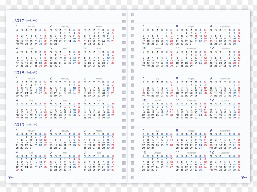 Design Calendar Pattern PNG