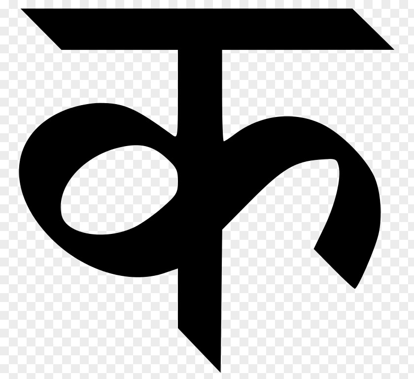 Word Devanagari Alphabet Letter Hindi Wikipedia PNG