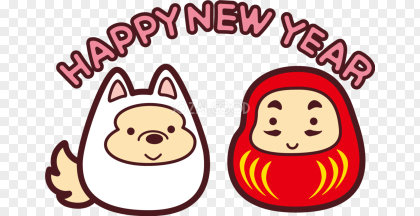 Year Of 2018 New Card Dog Illustration Clip Art PNG