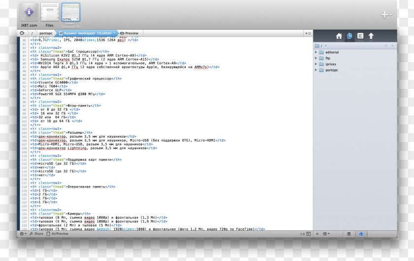 Macbook Pro 13inch Screenshot Computer Program Line Font PNG