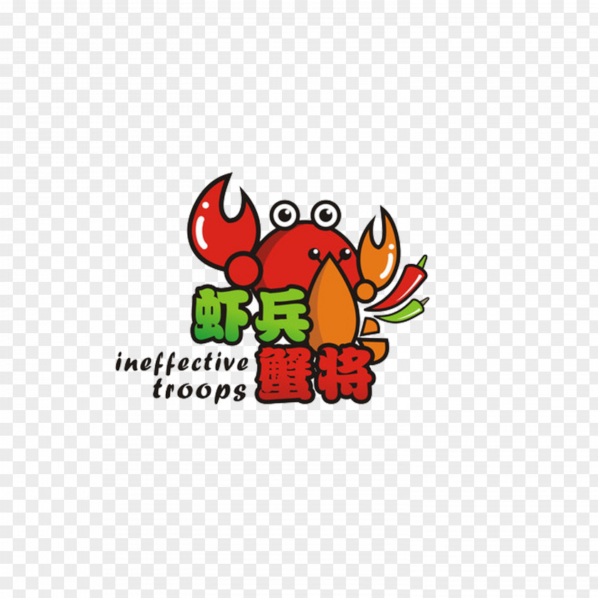 Shrimp Logo Will Be Clip Art PNG