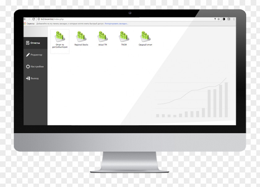 Tocan Alteryx Computer Monitors Software Data PNG