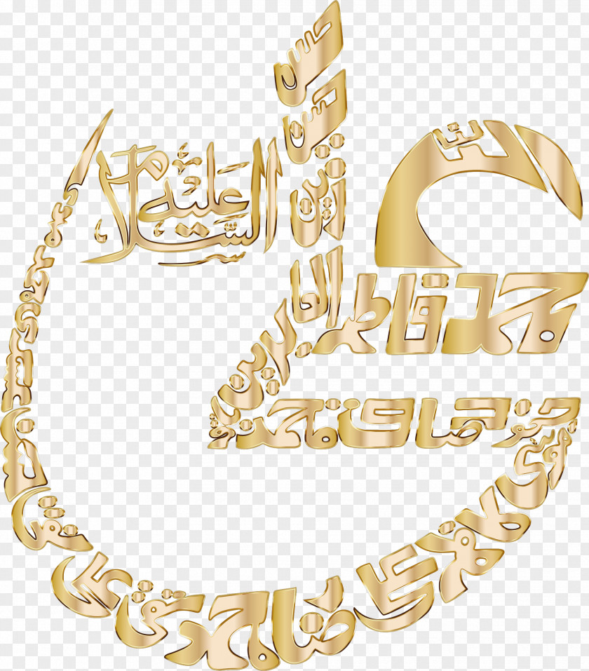 Arab Arabic Calligraphy Art PNG