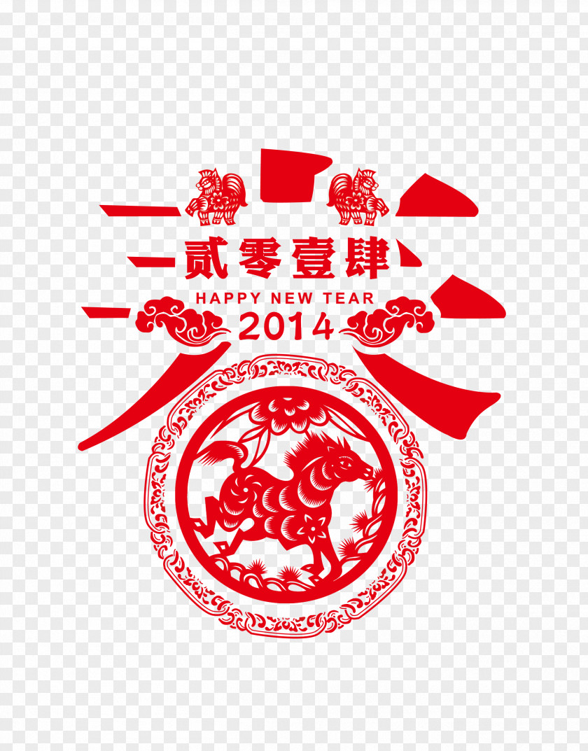 Chinese New Year,horse,Year Of The Horse China Year Papercutting Traditional Holidays PNG