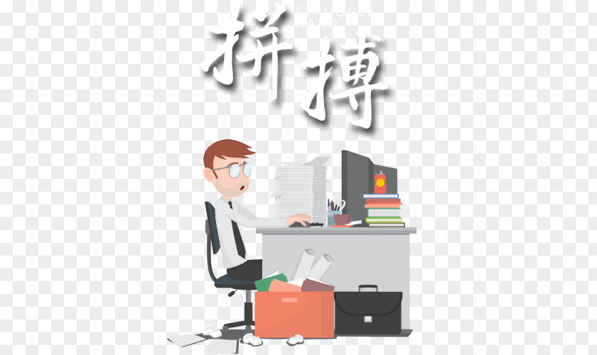 Hard Work Computer Office Web Development Freelancer Programmer Software Developer Mobile App PNG