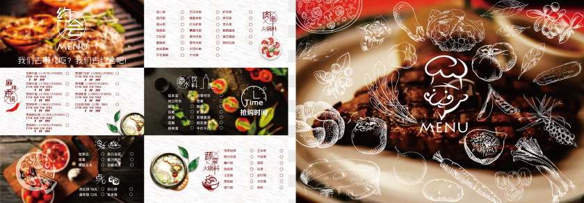 Vector Food Menu Template Design Fast Hot Pot Cafe PNG