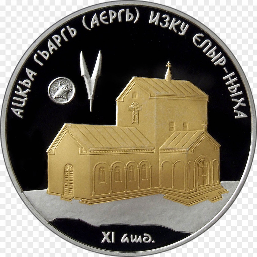 Coin Silver Abkhazian Apsar Face Value PNG
