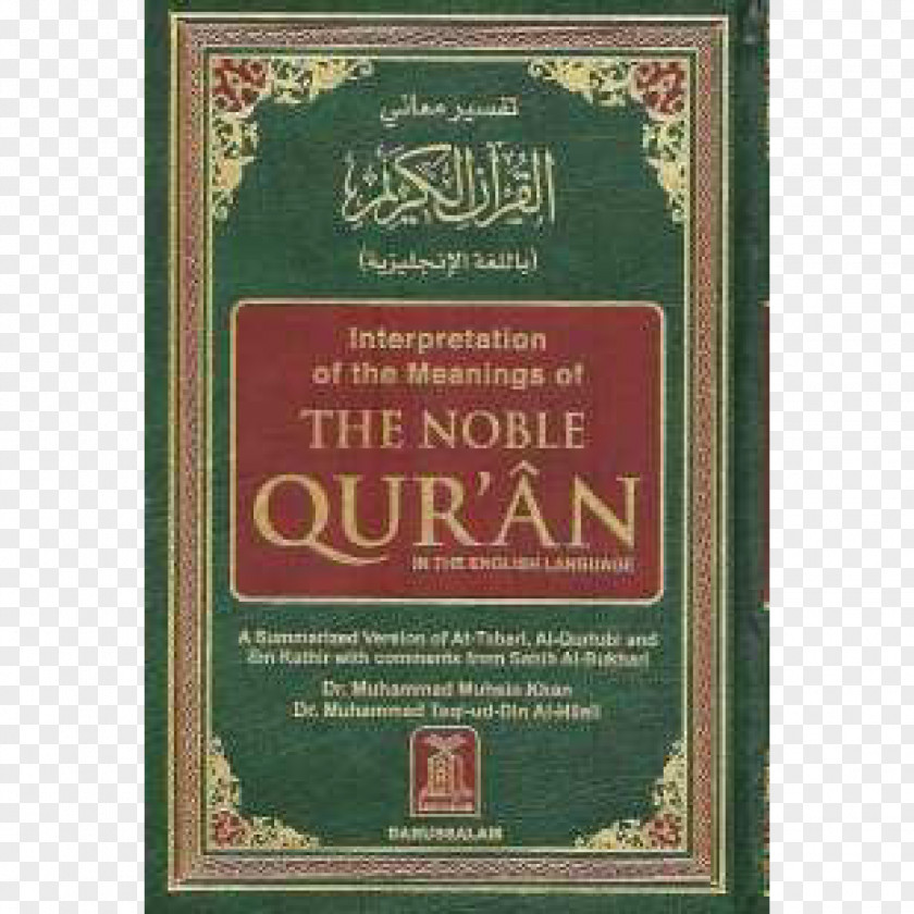 ENGLISH. Interpretation Of The Meanings Noble Qur'an In English Language: A Summarized Version At-Tabarî, Al-Qurtubî, And Ibn Kathîr With Comments From Sahîh-Al-Bukharî Meaning Holy Qurả̄n DawahBook QURAN PNG