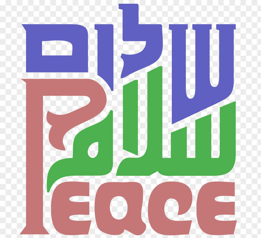 Tshirt T-shirt Shalom Peace As-salamu Alaykum Clothing PNG