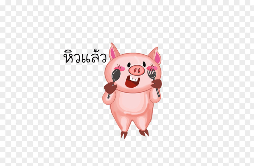 Japan And South Korea Cute Piglets Domestic Pig Animation PNG