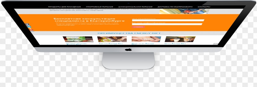 Landing Page Advertising .info Organization PNG