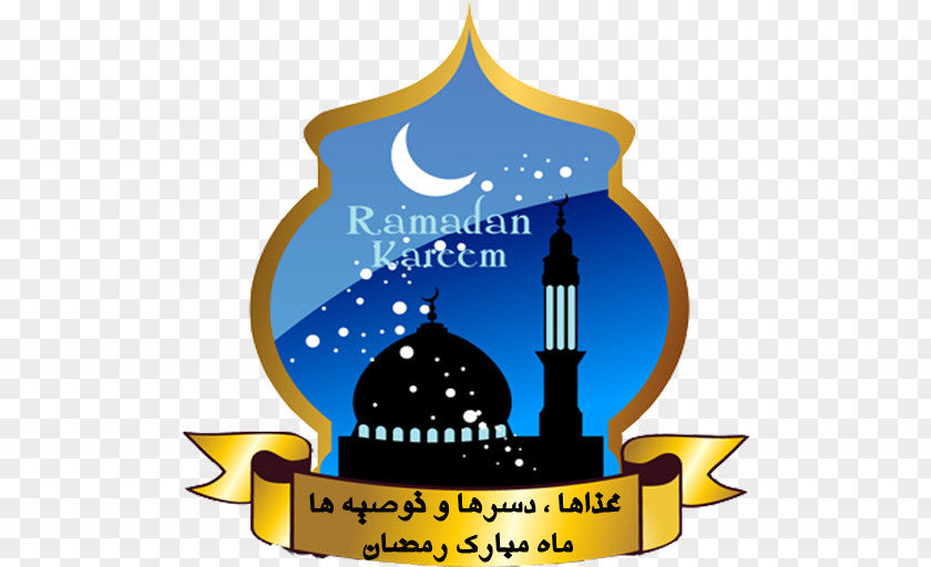 Ramadan 0 Islam Greeting Eid Al-Fitr PNG