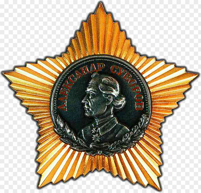 Medal Soviet Union Order Of Suvorov Service Ribbon PNG