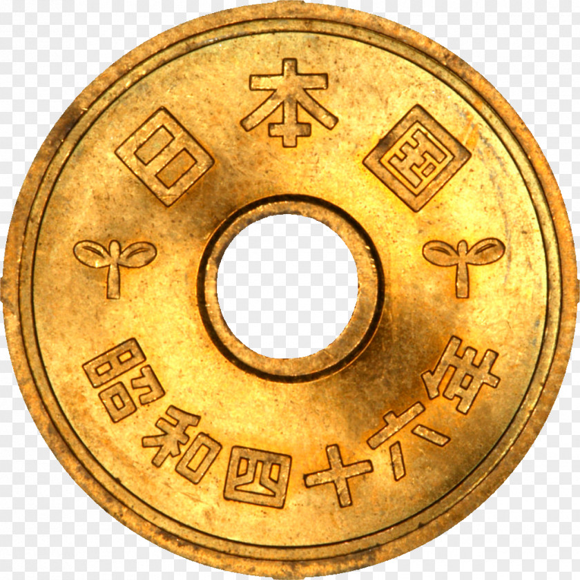 Coin 5 Yen Japanese 1 50 PNG