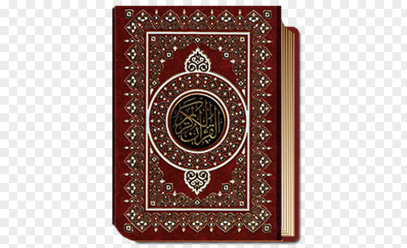 Book The Quran In Japanese Language Tajwid Holy Qur'ân: Colour Coded Tajweed Rules Allah PNG