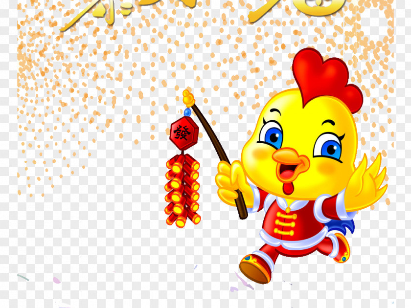 New Creative Elements Chick Chicken Cartoon Firecracker Rooster PNG