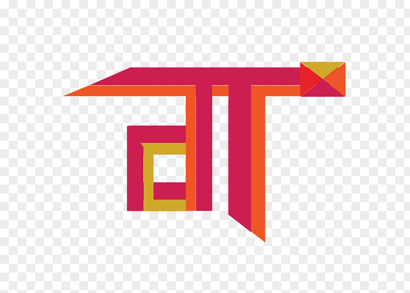 Shivaji Devanagari Graphic Design Logo Font PNG