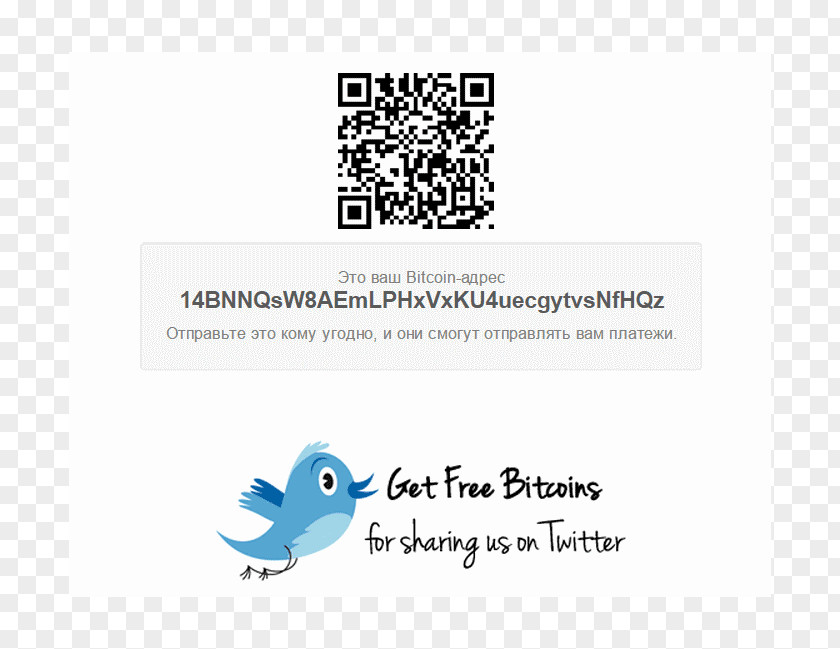 Wallet Bitcoin Paper Logo PNG