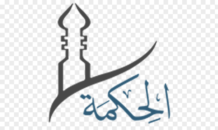 Islam Mosque Logo Friends Federation PNG