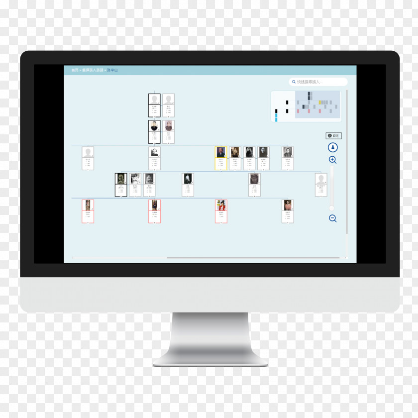 Business Computer Monitors Web Design Chalet Internet PNG