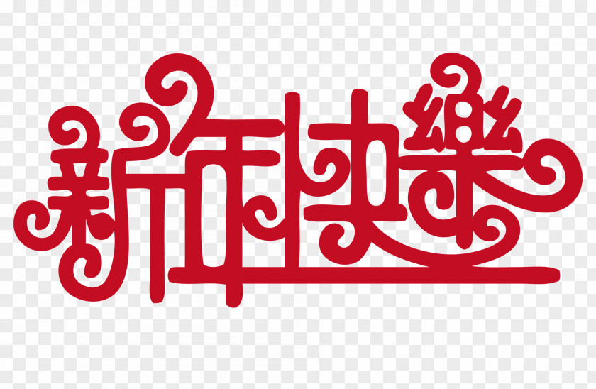 Decoupage Chinese New Year Image Typeface PNG
