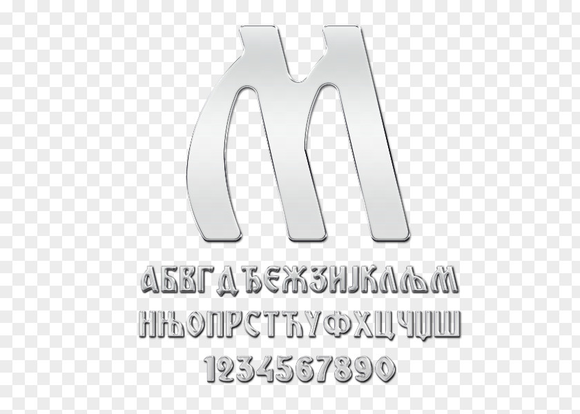 Vaze Miroslav Gospel Writing System Letter Cursive Font PNG