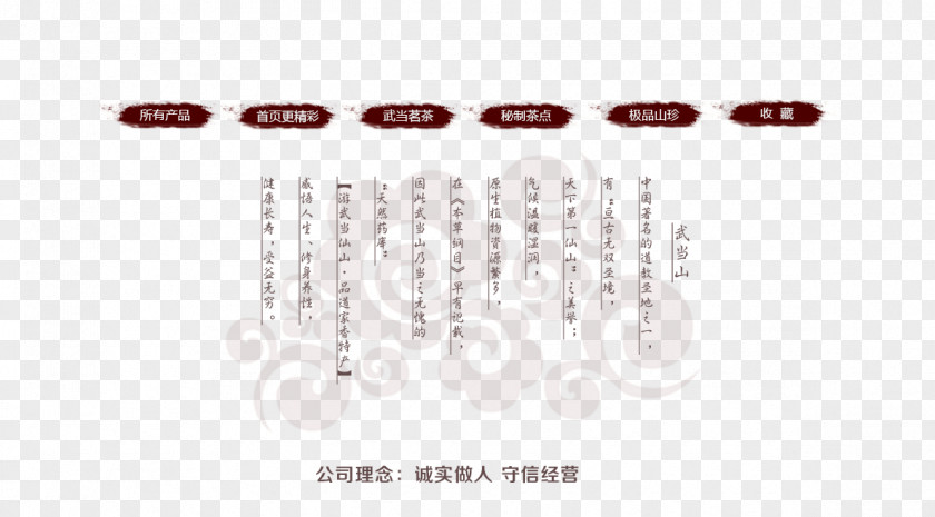 Taobao / Lynx Design Board Game Pattern PNG