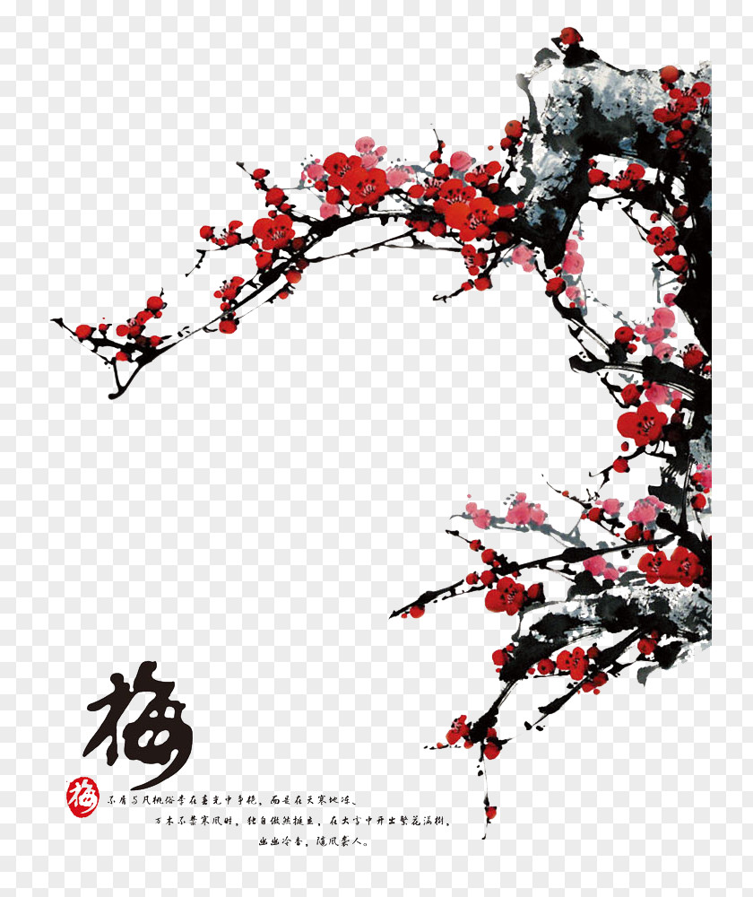 Plum Flower China Microsoft PowerPoint Ink Wash Painting Chinese Download PNG