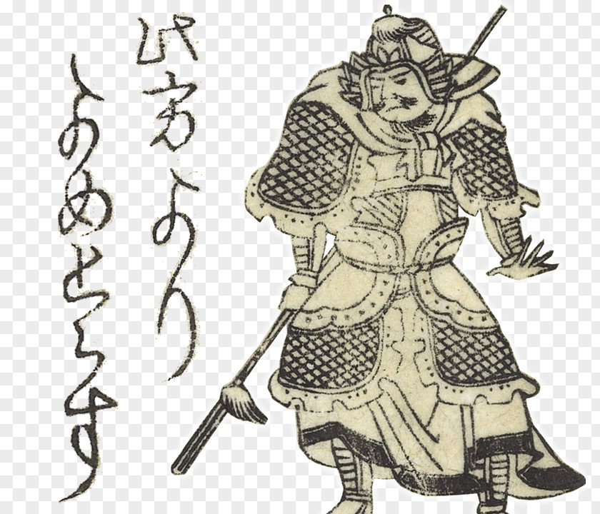 Vip卡 方位神 大将军 八将神 岁杀神 ナタショウコヨミカイカン PNG