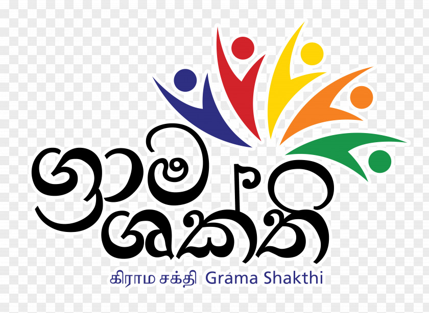 Sports League Sugathadasa Indoor Stadium Gram Poverty Ministry Of Housing And Construction PNG