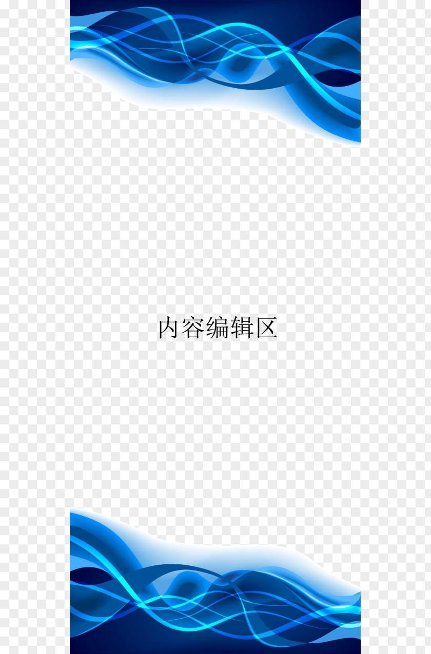 Blue Line Poster Template Graphic Design PNG