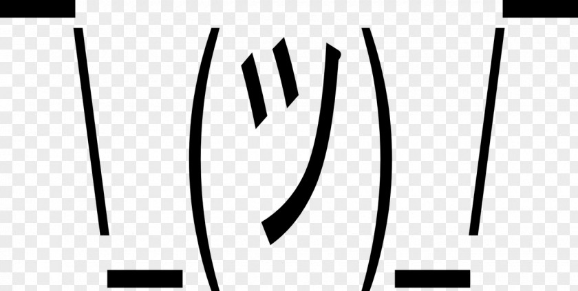 Emoji Shrug Child Apathy PNG