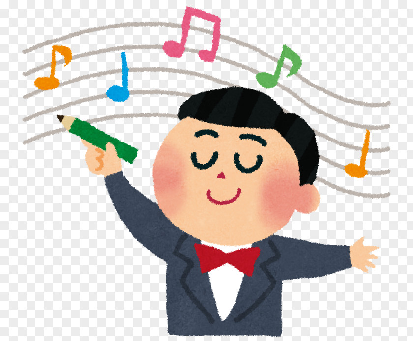 Musician Composer Musical Composition いらすとや PNG