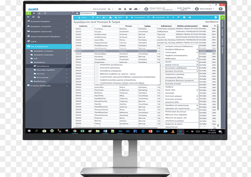 Payroll SoftOne Technologies S.A. Computer Program Human Resource PNG